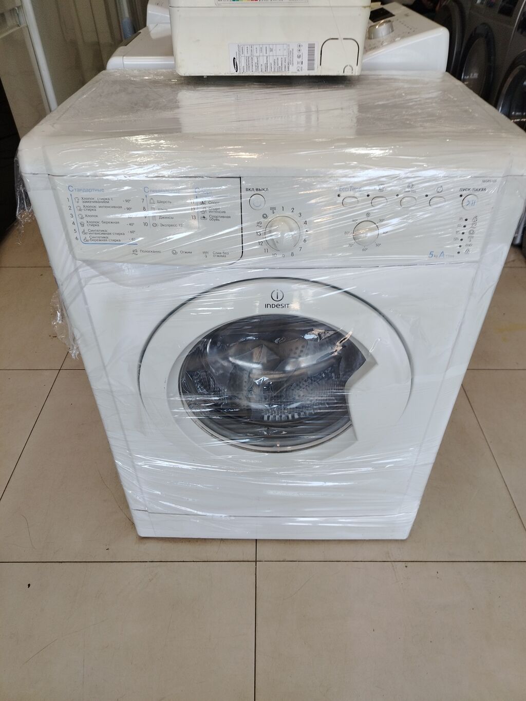 Paltaryuyan maşın Indesit, 5 kq, İşlənmiş, Avtomat, Qurutmasız, Kredit yoxdur, Ünvandan götürmə, Pulsuz çatdırılma, Ödənişli çatdırılma — Paltaryuyan maşınlar, Bakı (2)