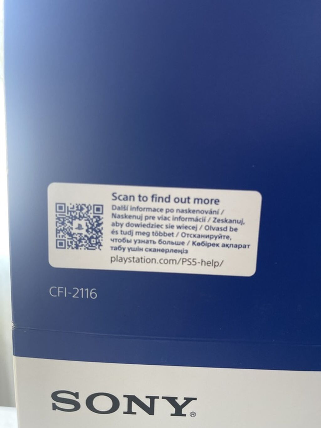Sony PlayStation 5 (PS5) – Disk versiyası Model: CFI-2116 (konsol) — Elektronika, Masazır (2)