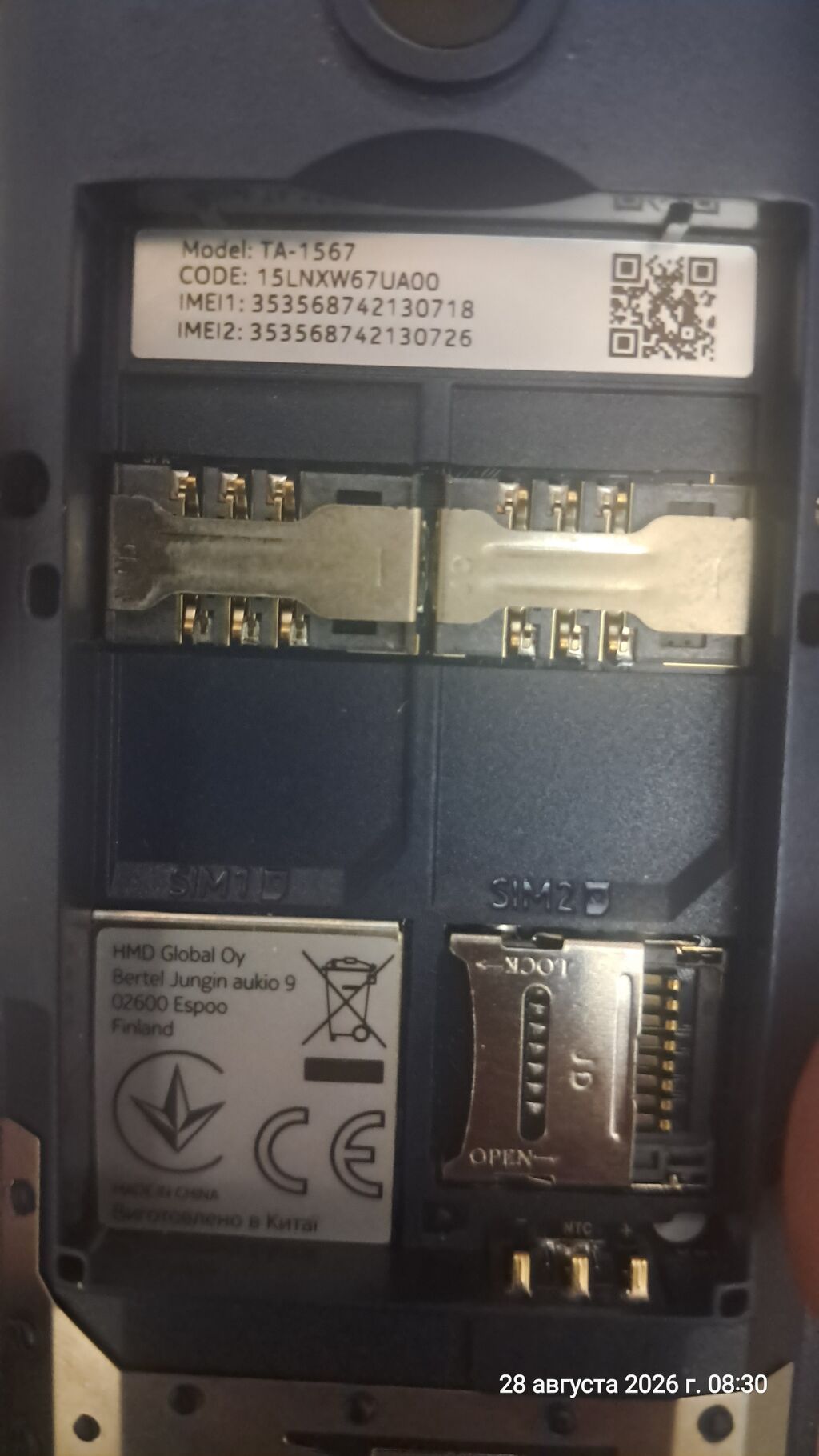 Nokia 2 GB Memory Capacity, rəng - Boz, Düyməli — Nokia, Bakı (4)
