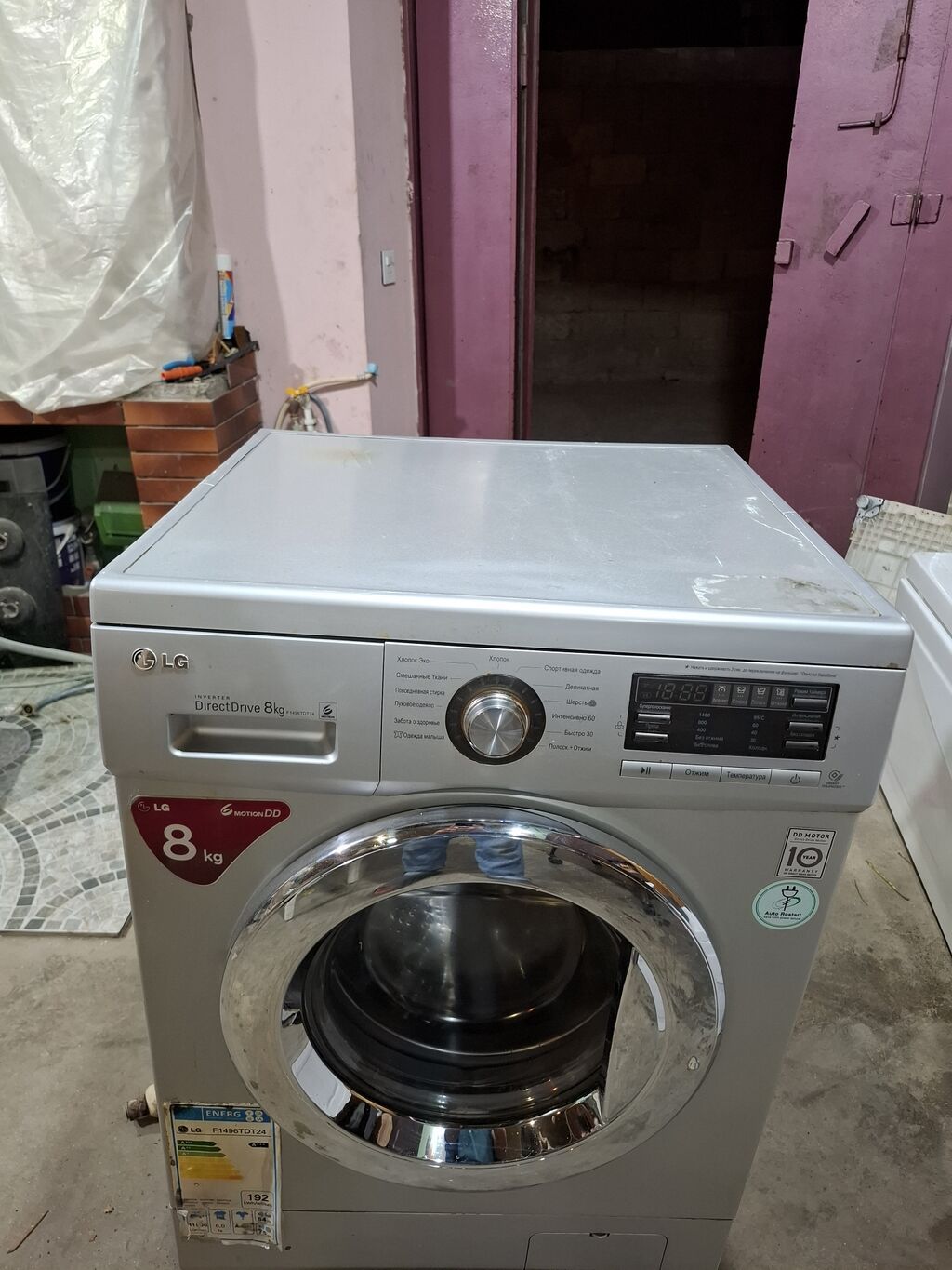 LG 8kg önyükləmə paltaryuyan maşın - Model xətti: LG Inverter Direct — Paltaryuyan maşınlar, Sumqayıt