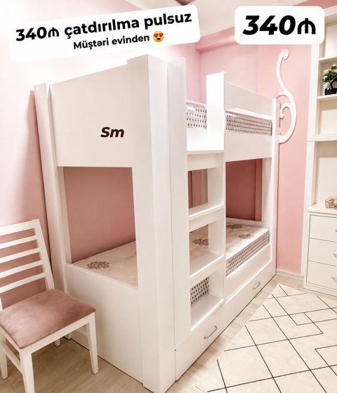 Oğlan və qız üçün, Yeni, Çarpayı, Siyirməli, MDF — Mehdiabad