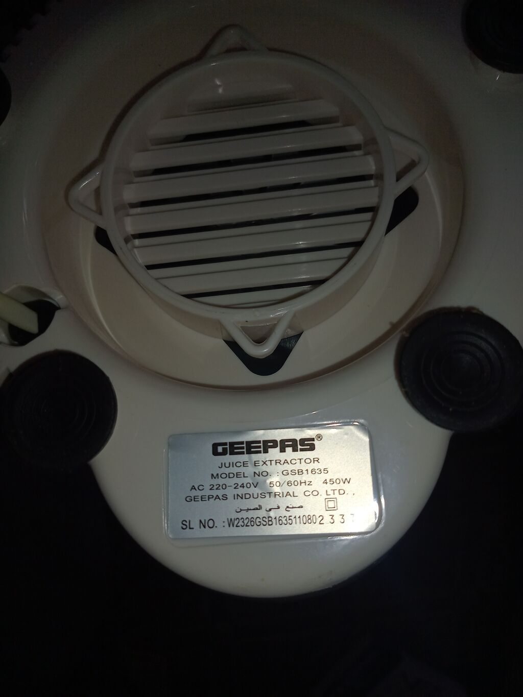 Geepas GSB1635 meyvə-tərəvəz şirəçəkən - Güc: 450 W, AC 220–240 V — Mətbəx texnikası, Bakı (4)