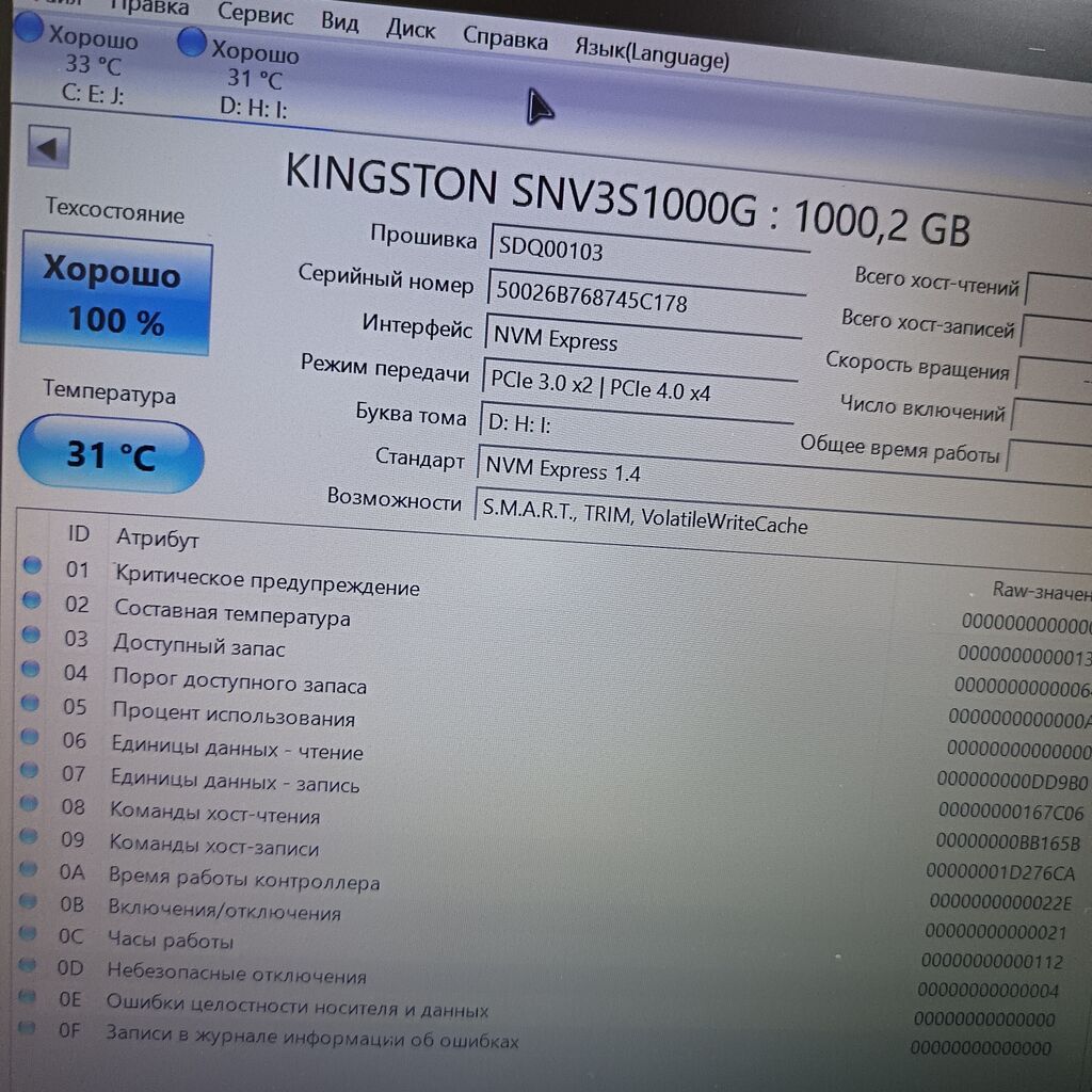 100%. Ofis noutbukdan çıxma. Kingston NV3 SNV3S/1000G NVMe M.2 SSD — Elektronika, Bakı (2)