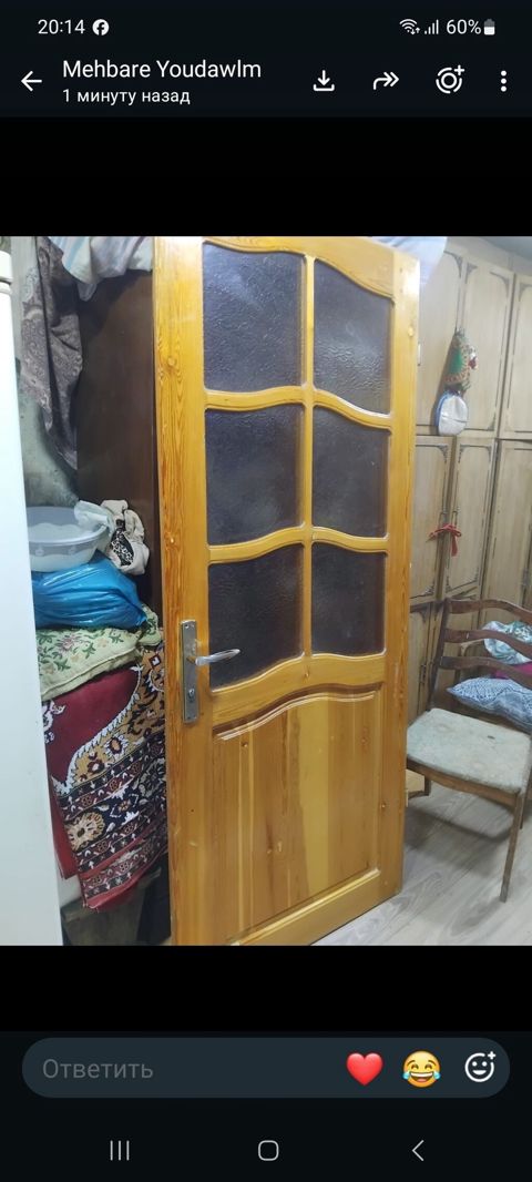 İşlənmiş Otaq qapısı Zamok ilə, Ünvandan götürmə — Bakı