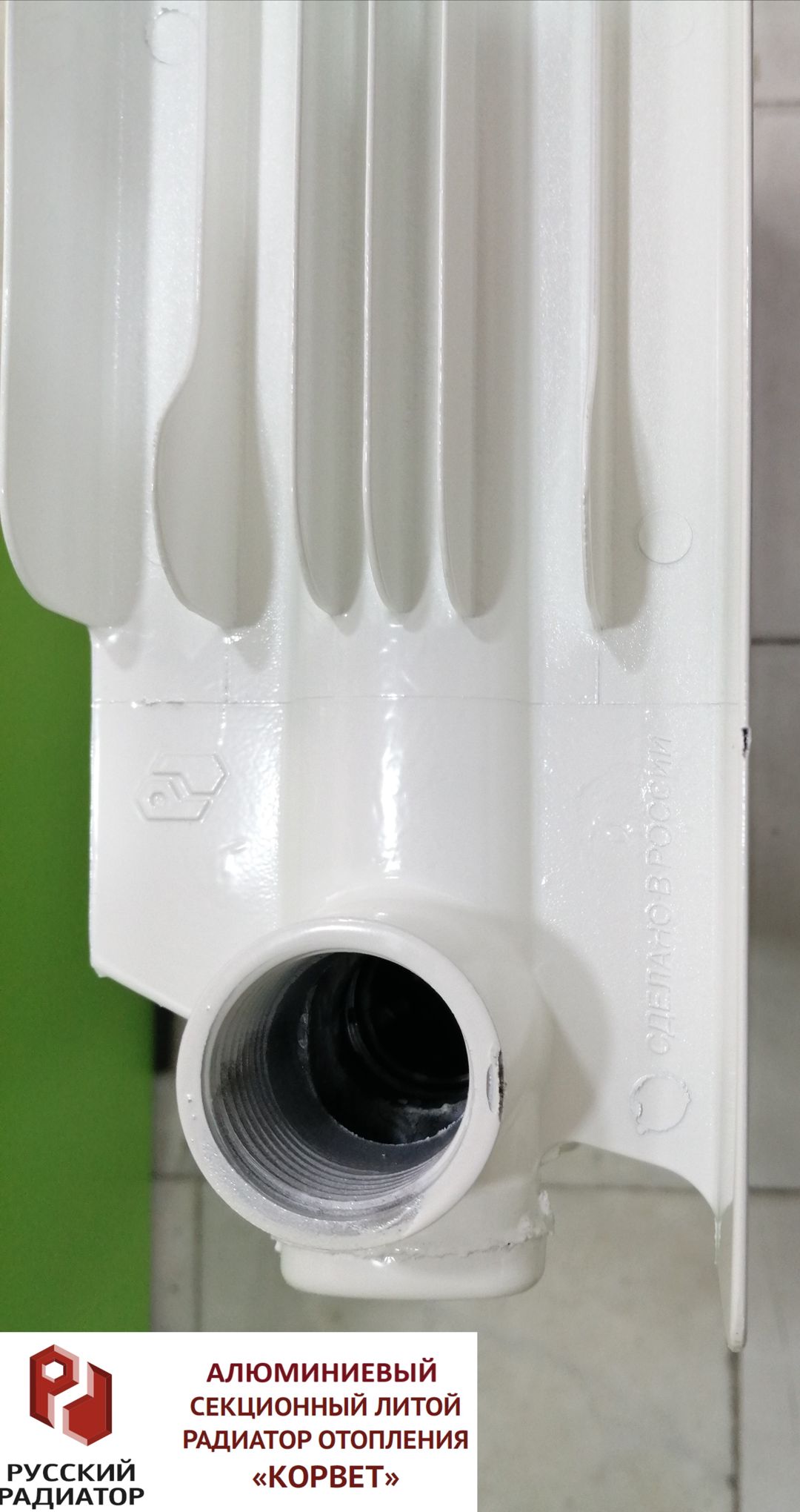 Radiator Seksiya Korvet RR 55 sm, 18,50 AZN — Radiatorlar, Bakı (9)