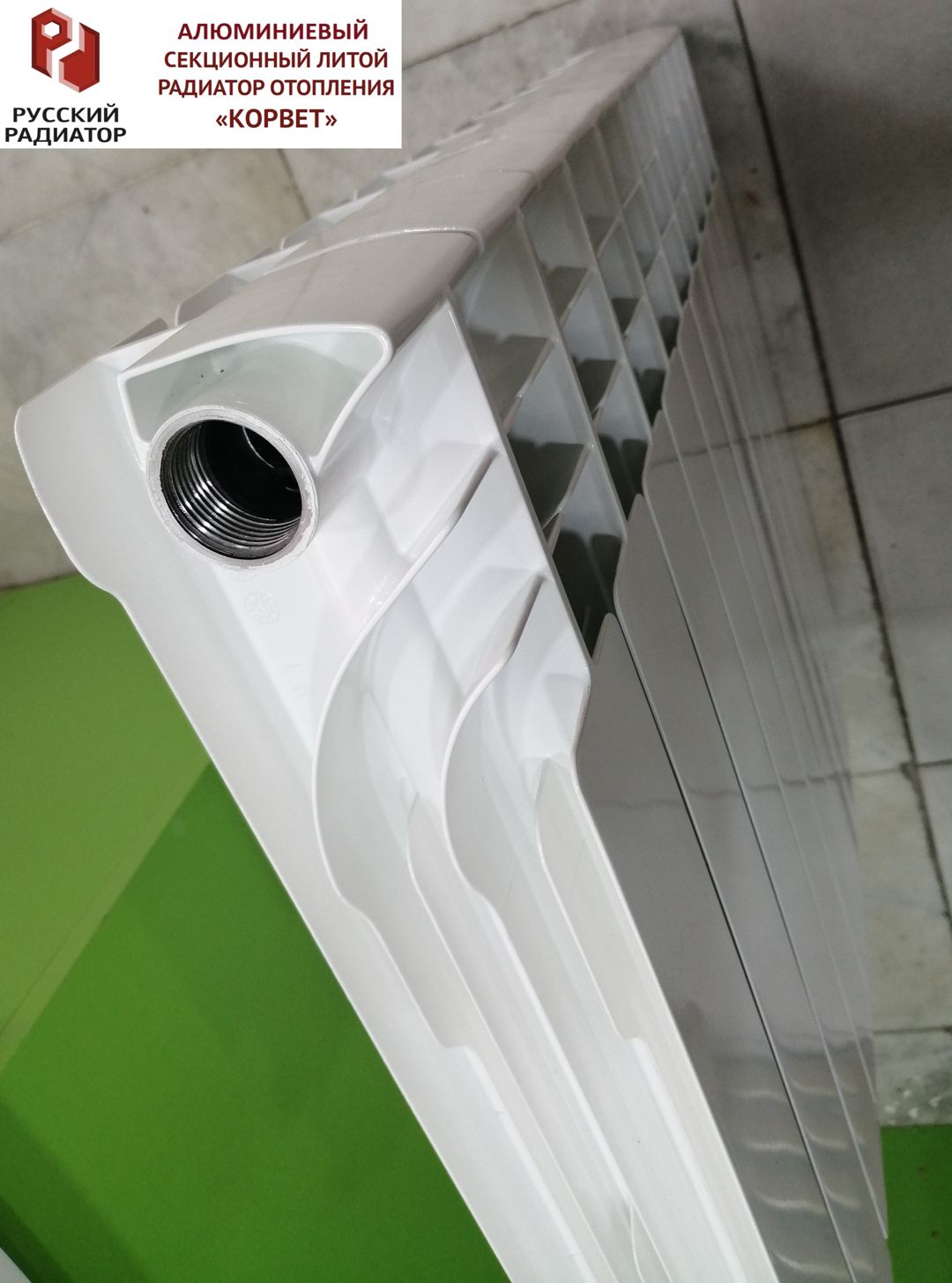 Radiator Seksiya Korvet RR 55 sm, 18,50 AZN — Radiatorlar, Bakı (7)