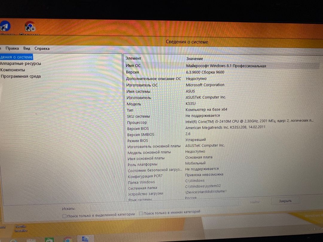Noutbuk Asus — Elektronika, Bakı (3)
