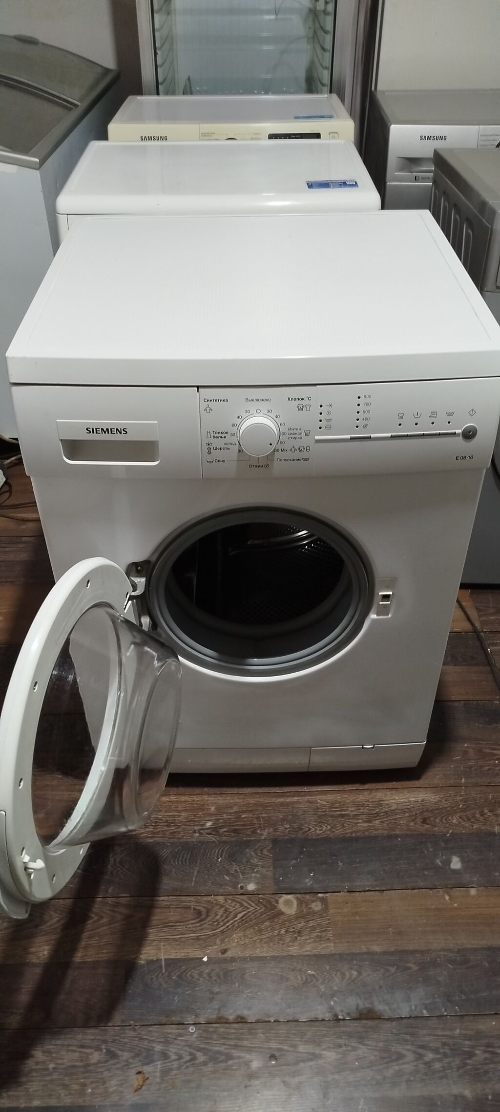 Paltaryuyan maşın Siemens, 6 kq, İşlənmiş, Avtomat, Qurutma var — Paltaryuyan maşınlar, Bakı (5)