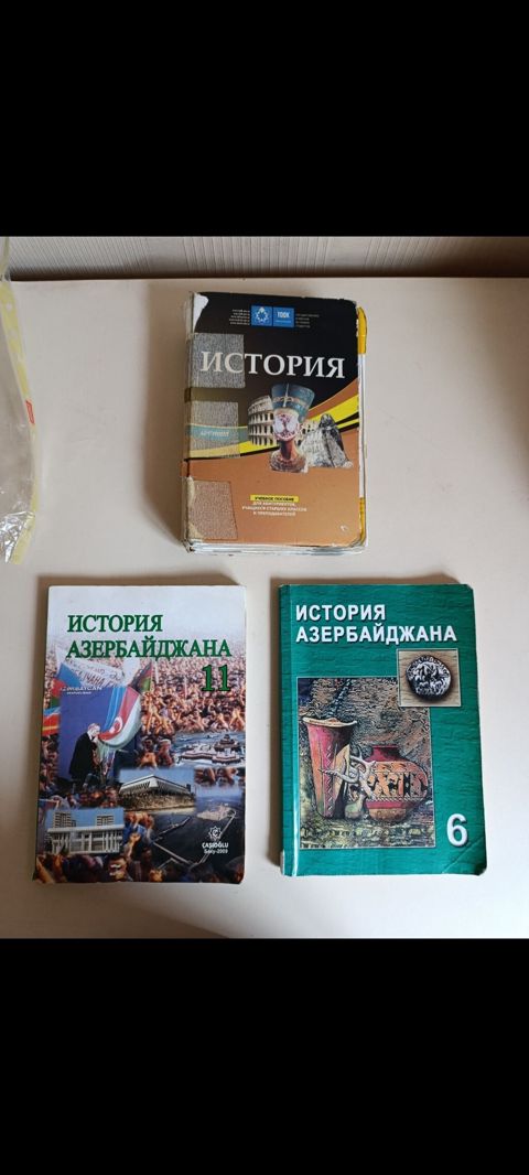 Книги по Истории По 5 манат штука — Bakı
