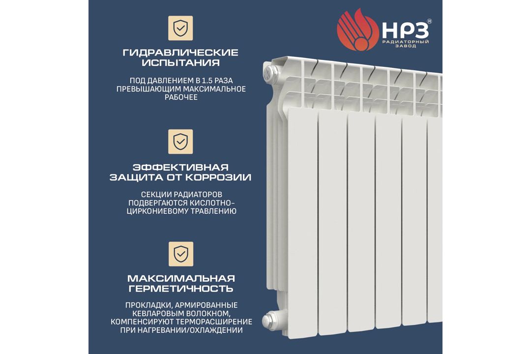 Radiator Seksiya NRZ RA-Rus — Radiatorlar, Bakı (4)