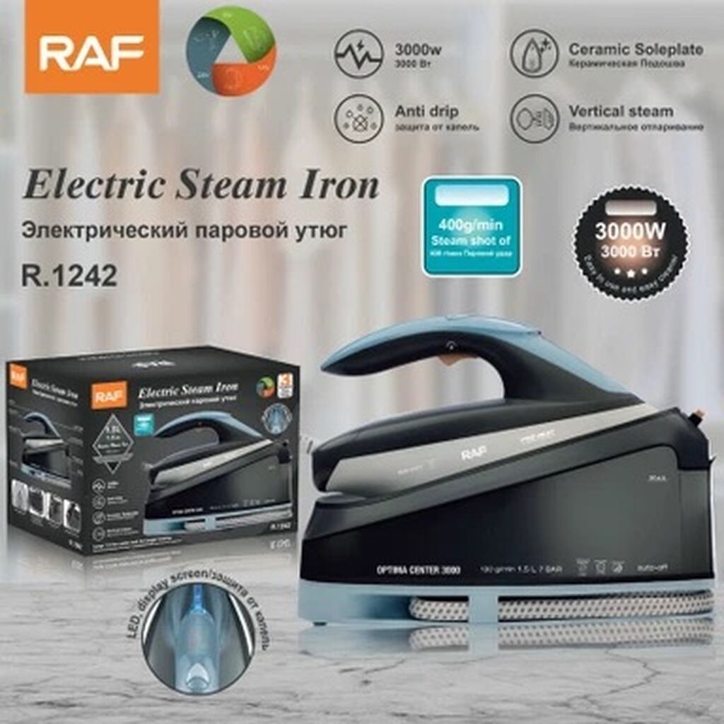 RAF R.1242 Electric Steam Iron – Optima Center 3000 buxarlı ütü — Elektronika, Digah (5)