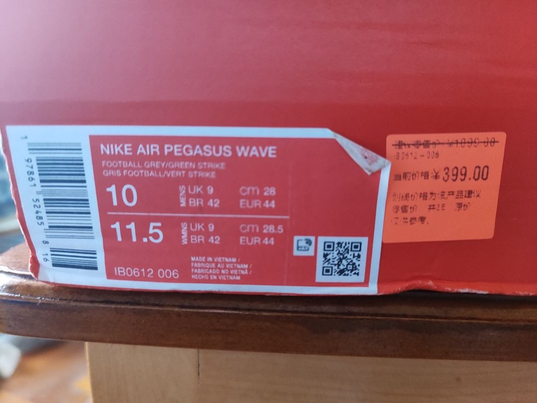 İdman ayaqqabıları Nike — Şəxsi əşyalar, Bakı (4)