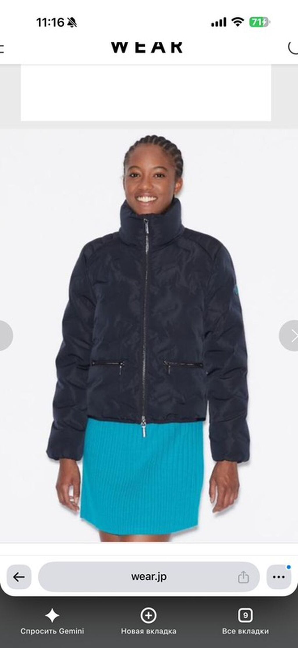Armani exchange .L razmer .amerikadan alınıb.Yeni kimi.70man — Kurtkalar, Bakı (2)