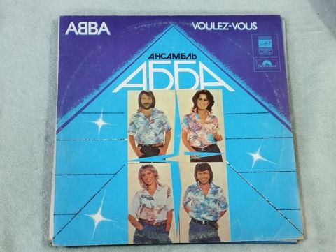 Vinil vallar. qiyməti 15 azn bir ədədi. yaxşı+ vəziyyətdədir — Bakı