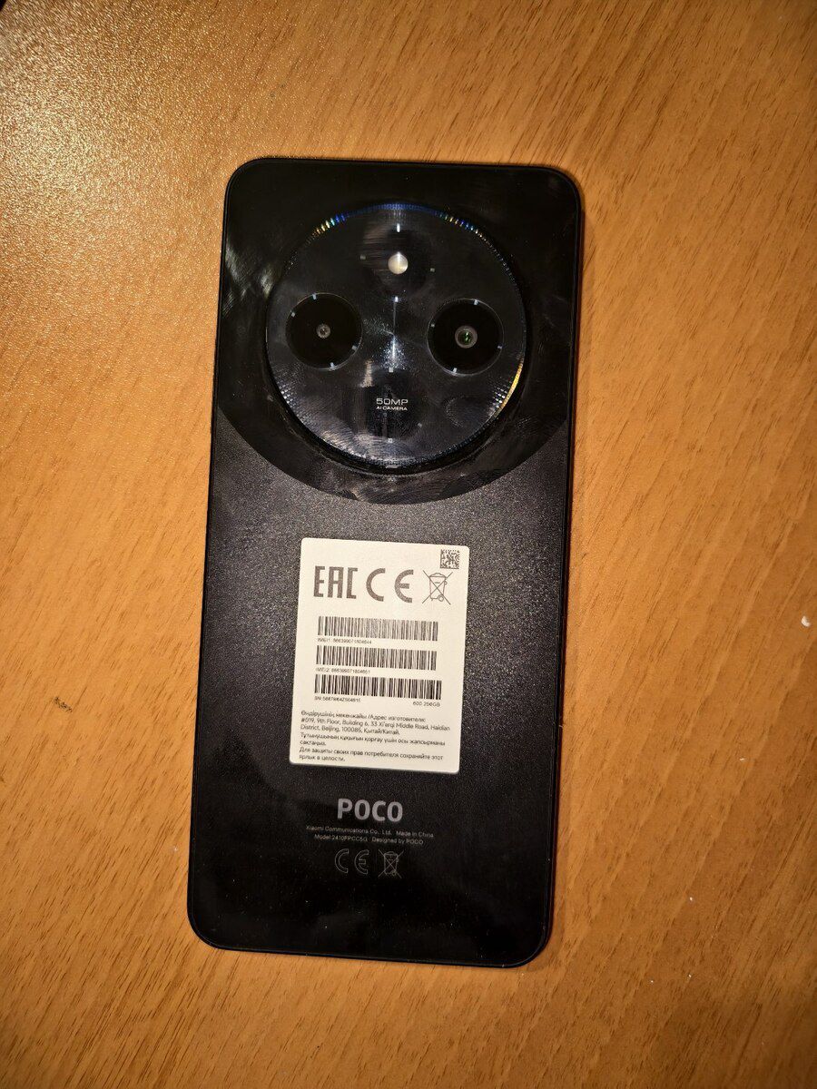 Xiaomi Poco C75 Black 256GB/8GB — Smartfonlar, Bakı