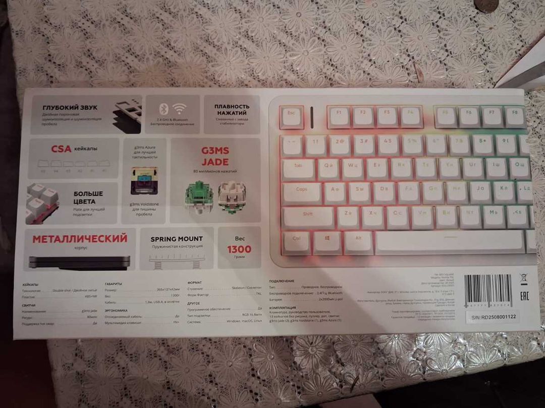 Red Square Alumix TKL Satori Wireless — Elektronika, Bakı (3)