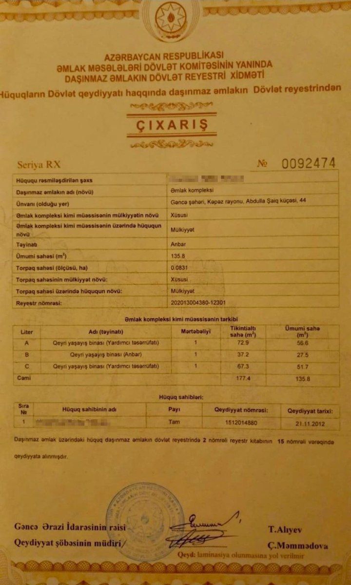 8.5 sot torpaq sahəsi, Gəncə ş — Torpaq, Gəncə (3)