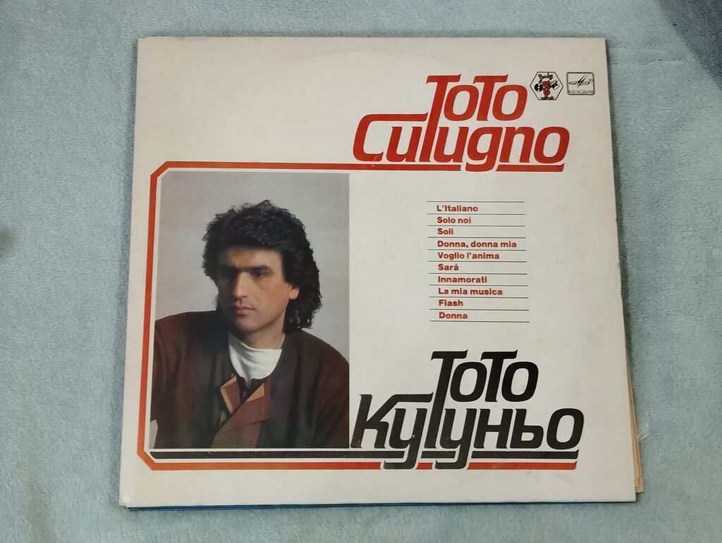 Vinil vallar. qiyməti 15 azn bir ədədi. yaxşı+ vəziyyətdədir — Mallar, Bakı (5)