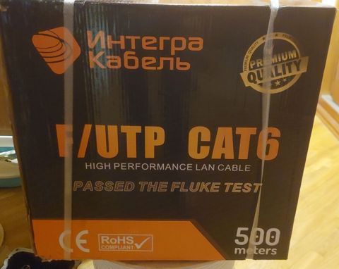 İnteqra Cat 6 premium məhsul təmiz miss — Bakı