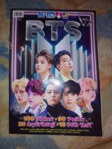 Məhsul: K-ıdol Mix – BTS V2 jurnalı və kolleksiya seti Təsvir — Журналы
