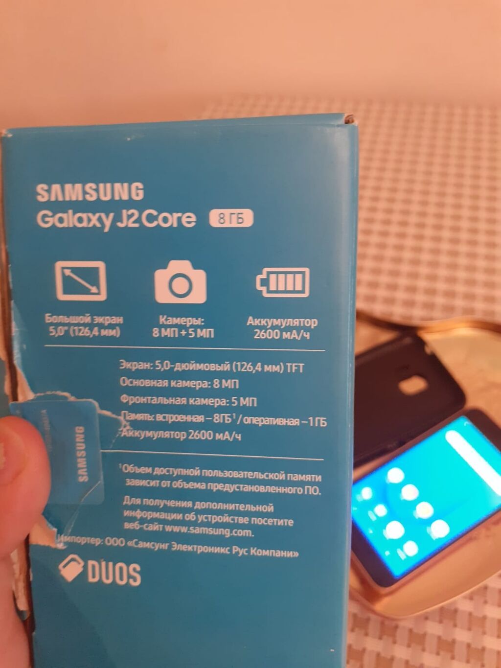 Samsung Galaxy J2 Core, 8 GB, rəng - Qızılı, İki sim kartlı — Samsung, Bakı (7)