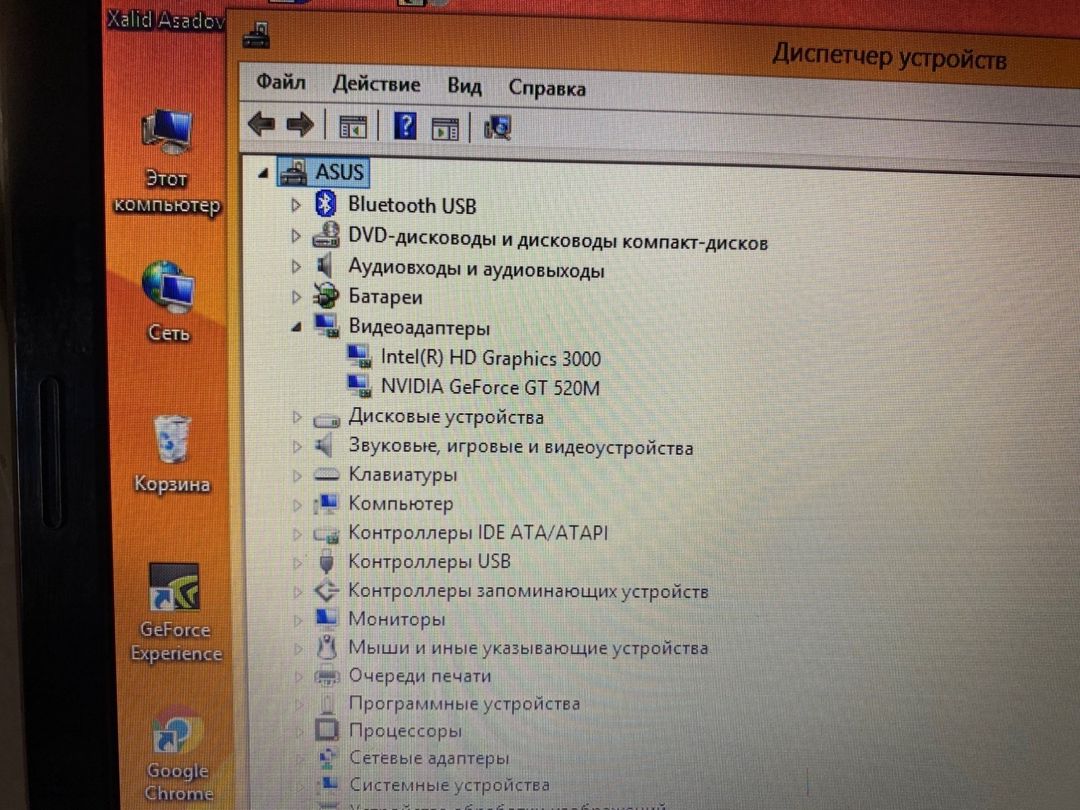 Noutbuk Asus — Elektronika, Bakı (2)
