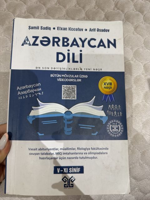 Azərbaycan dili qayda kitabı — Bakı