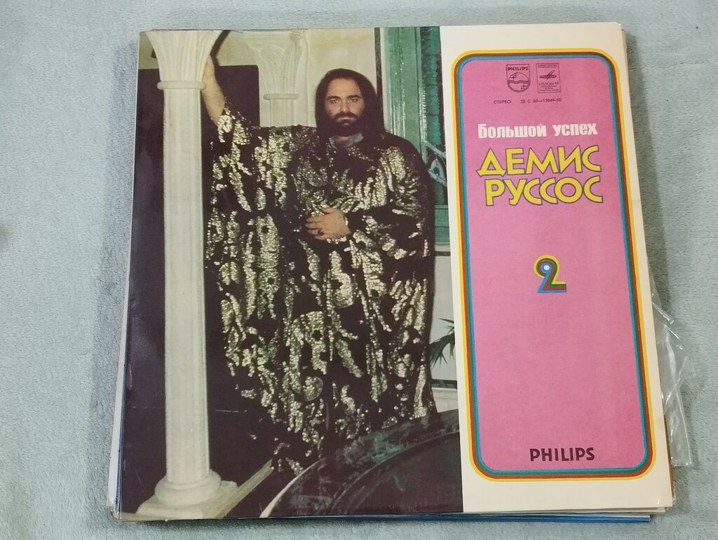 Vinil vallar. qiyməti 15 azn bir ədədi. yaxşı+ vəziyyətdədir — Mallar, Bakı (9)