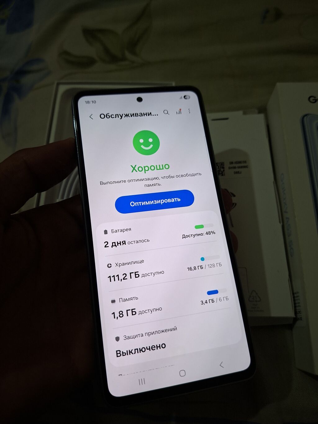 Samsung Galaxy A53 5G, 128 GB, rəng - Mavi, Sənədlərlə — Samsung, Bakı (10)