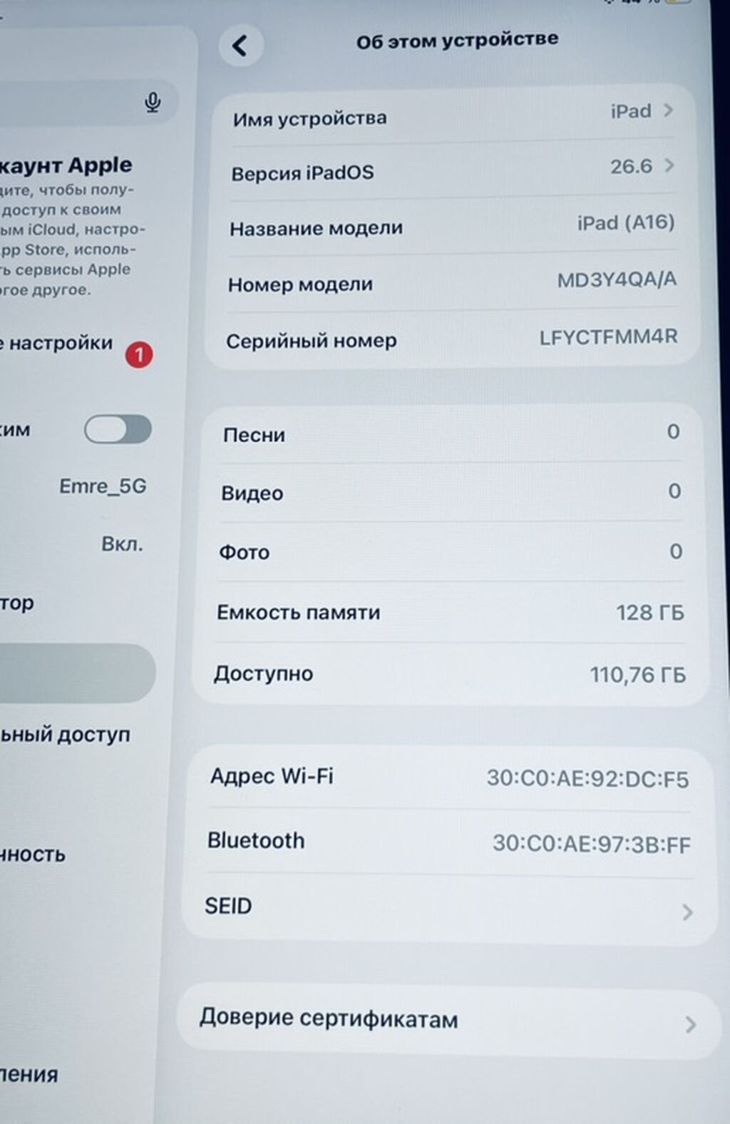 Yeni Apple iPad 11 (2025), 11", 128 GB — Elektronika, Bakı (8)
