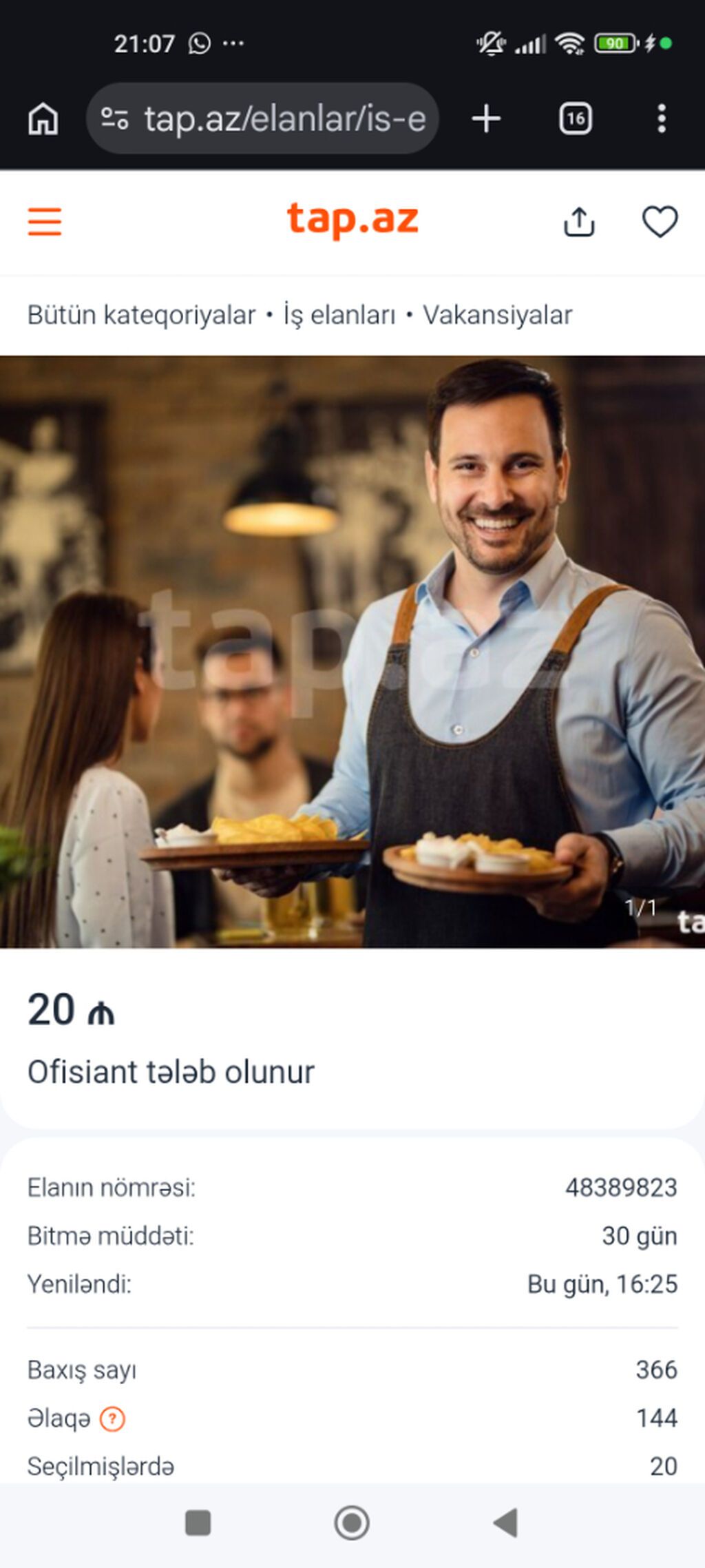 Ofisiant tələb olunur — İş, Bakı