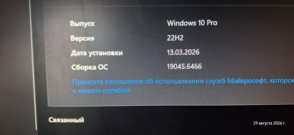 Masaüstü kompüter sistemi - Prosessor: Intel Core i3‑4130T, 2.90 GHz — Elektronika, Xırdalan (2)