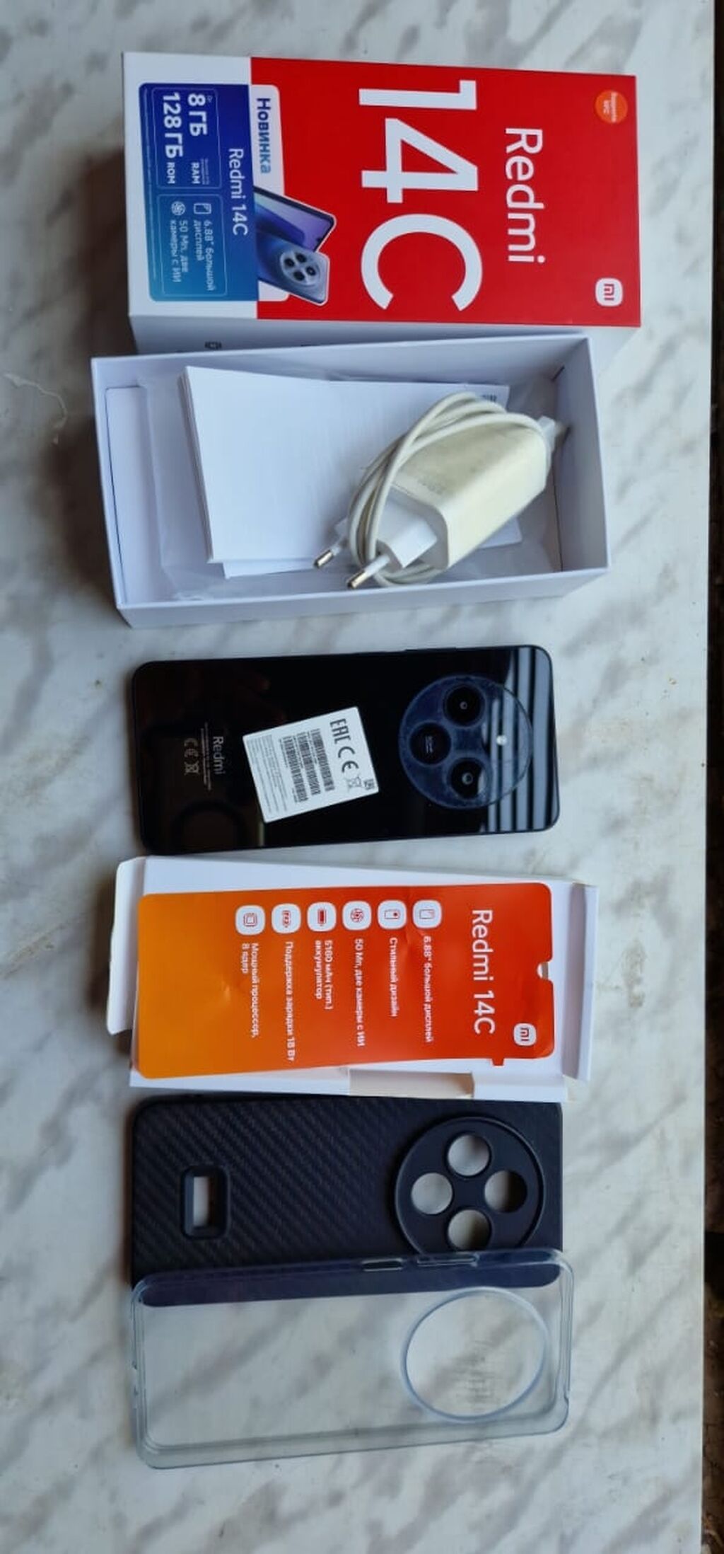Redmi 14C, 128 GB, rəng - Qara, İki sim kartlı — Elektronika, Şabran (2)