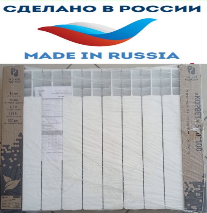 Radiator Seksiya Korvet RR 55 sm, 18,50 AZN — Radiatorlar, Bakı (11)