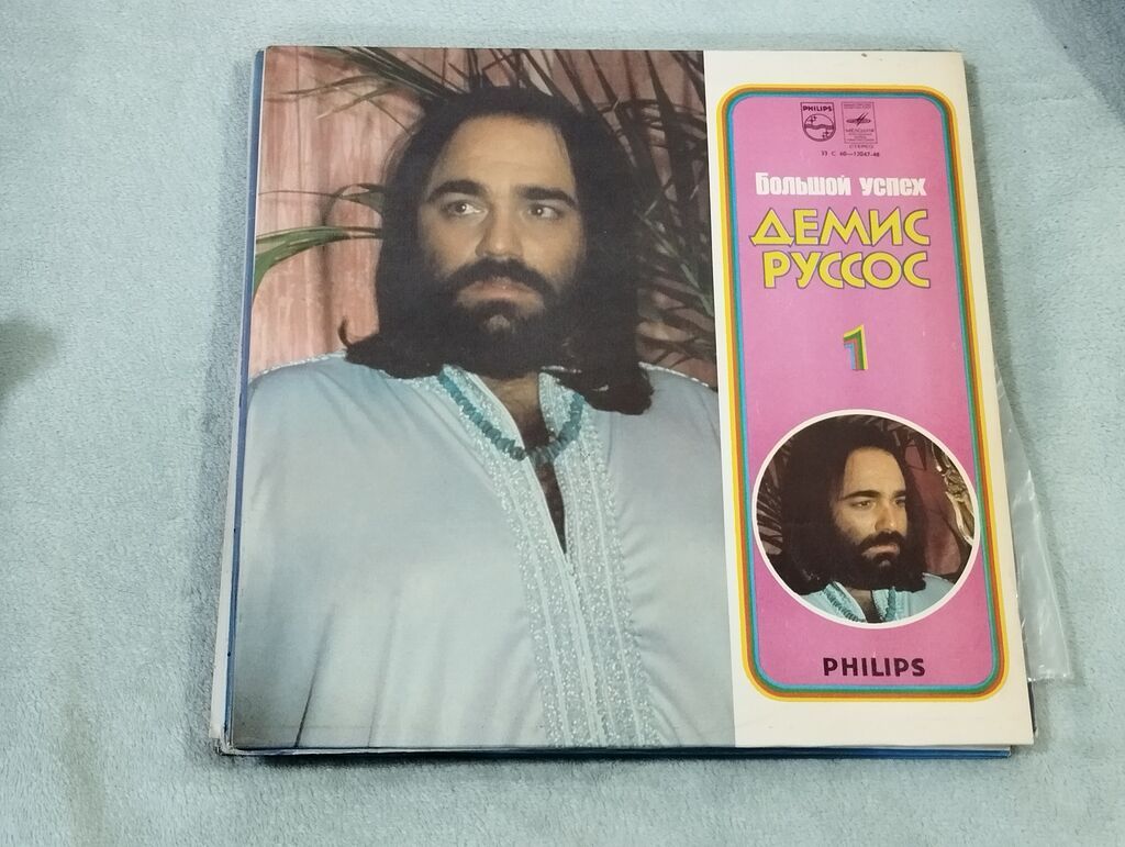 Vinil vallar. qiyməti 15 azn bir ədədi. yaxşı+ vəziyyətdədir — Mallar, Bakı (6)