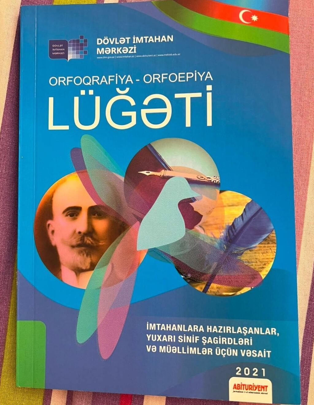 Rus dili Testlər 11-ci sinif, DİM, 1-ci hissə — Kitablar və jurnallar, Bakı (4)