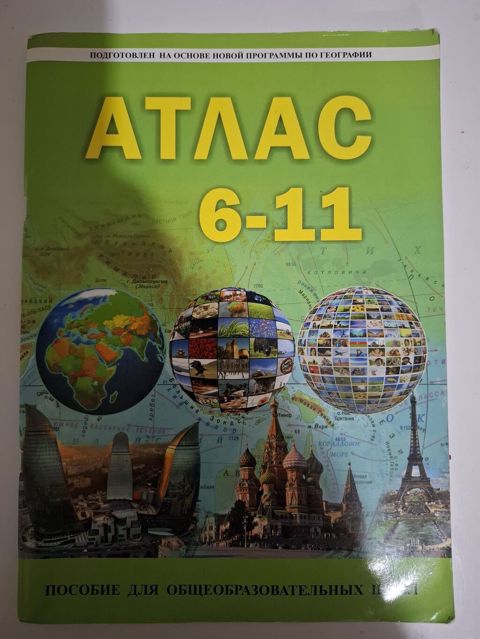 Məhsul: “Atlas 6–11” – ümumtəhsil məktəbləri üçün coğrafiya atlası — Bakı
