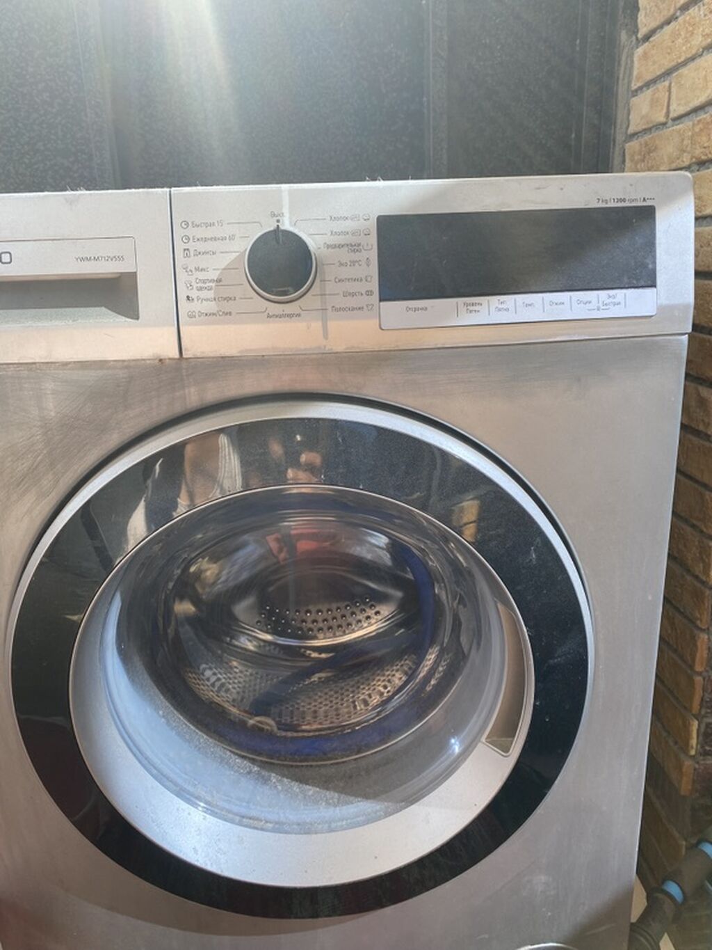 Paltaryuyan maşın 7 kq, İşlənmiş, Avtomat, Qurutmasız, Kredit yoxdur, Ünvandan götürmə — Paltaryuyan maşınlar, Digah