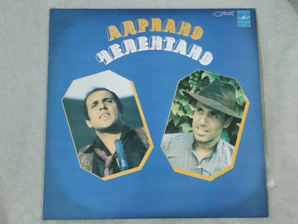 Vinil vallar. qiyməti 15 azn bir ədədi. yaxşı+ vəziyyətdədir — Mallar, Bakı (3)