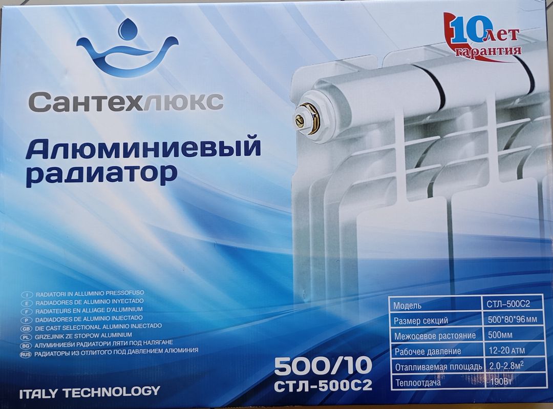 Santexluks radiator seksiyası — Radiatorlar, Bakı (9)