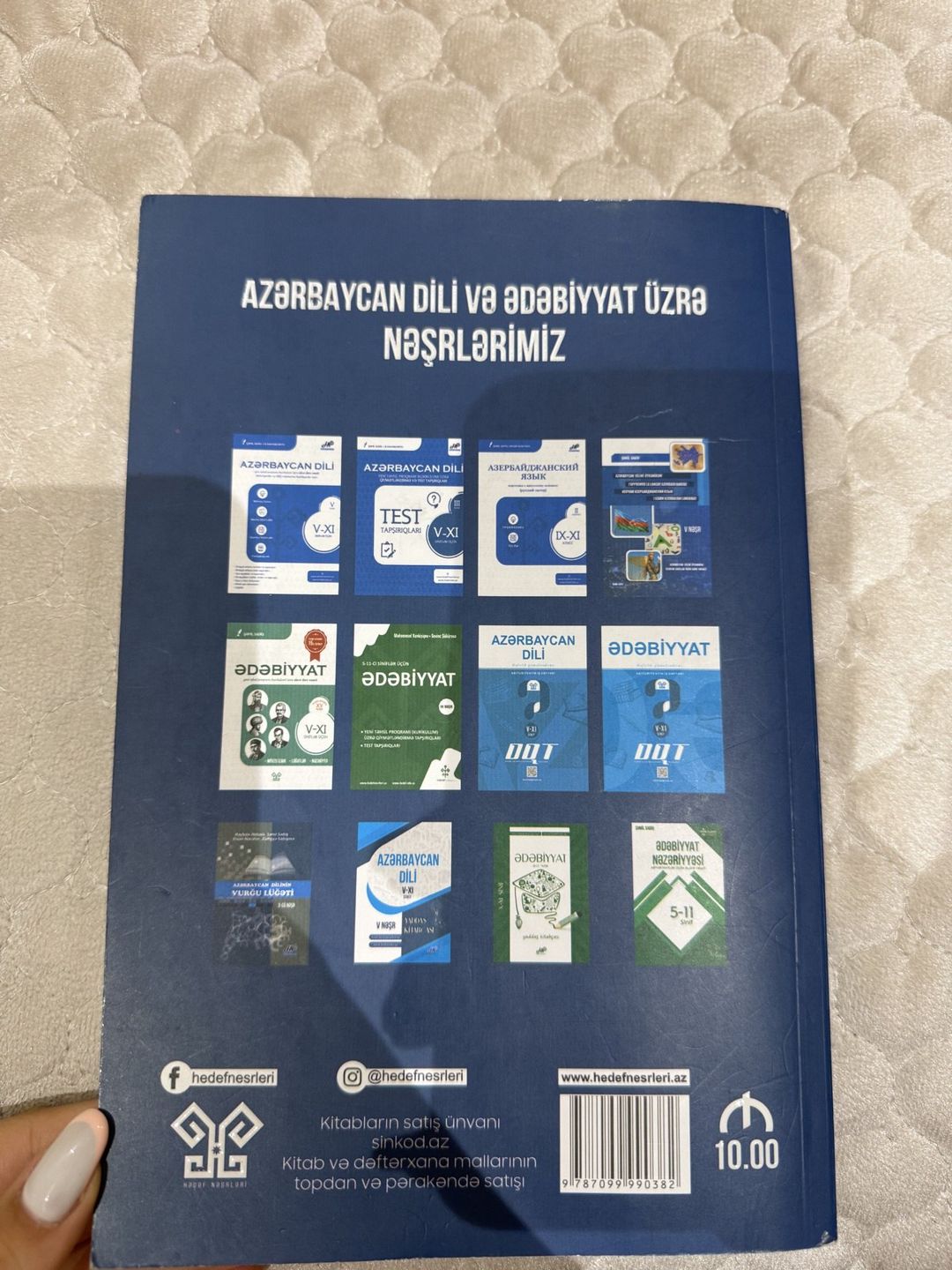 Azərbaycan dili qayda kitabı — Mallar, Bakı (2)