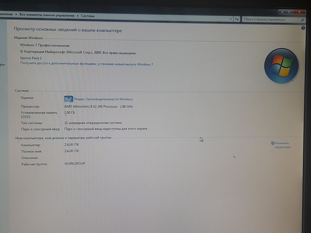 Masaüstü kompüter Hovsan .118 nomreli mektet teref — Elektronika, Bakı (3)