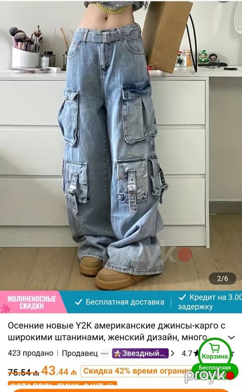 Y2K üslubunda qadınlar üçün denim kargo şalvar - Geniş, rahat kəsim