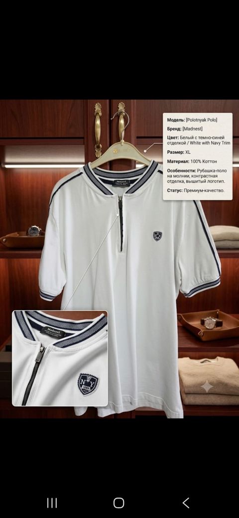 Polo köynək, XL, rəng - Ağ — Digah