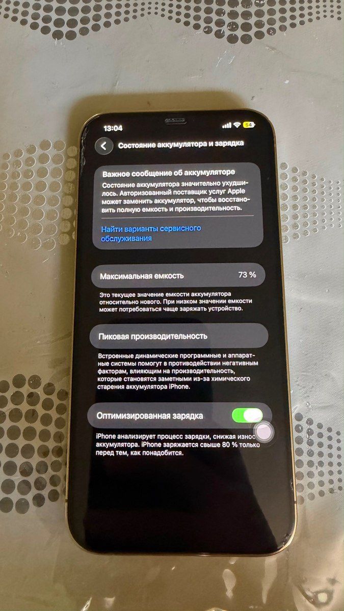 Apple iPhone 12 Pro Max Gold 256GB/6GB — Smartfonlar, Bakı (2)