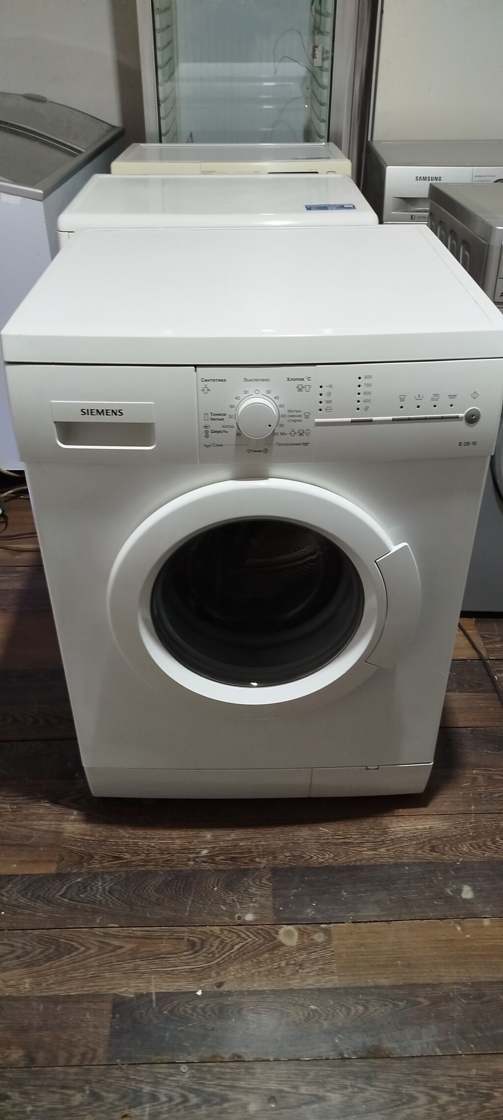 Paltaryuyan maşın Siemens, 6 kq, İşlənmiş, Avtomat, Qurutma var — Paltaryuyan maşınlar, Bakı (2)