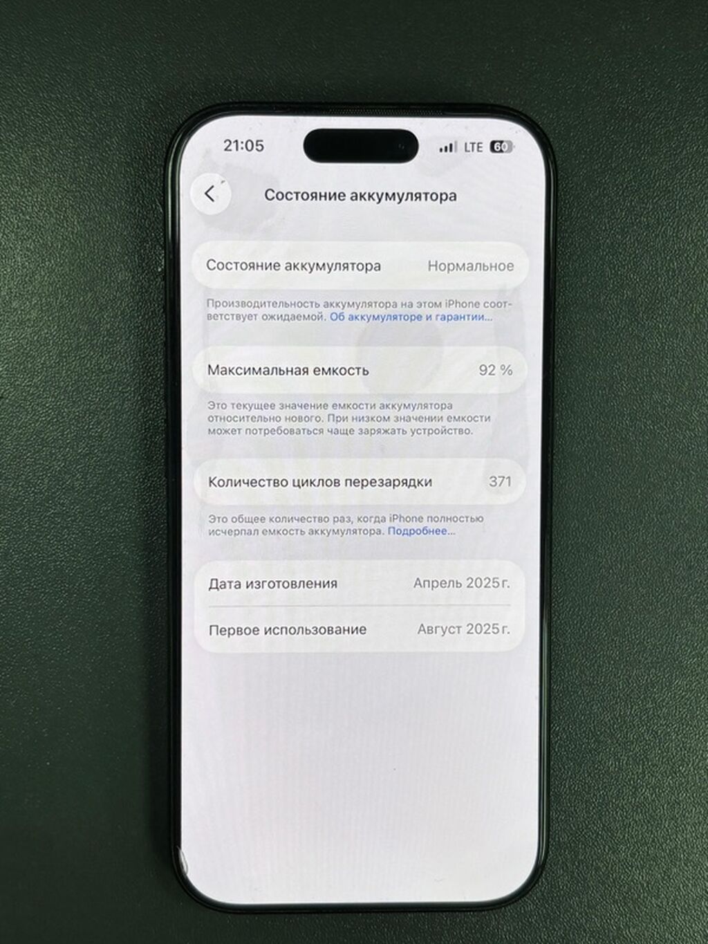 IPhone 16 Pro, 256 GB, Qara — Apple iPhone, Bakı (7)