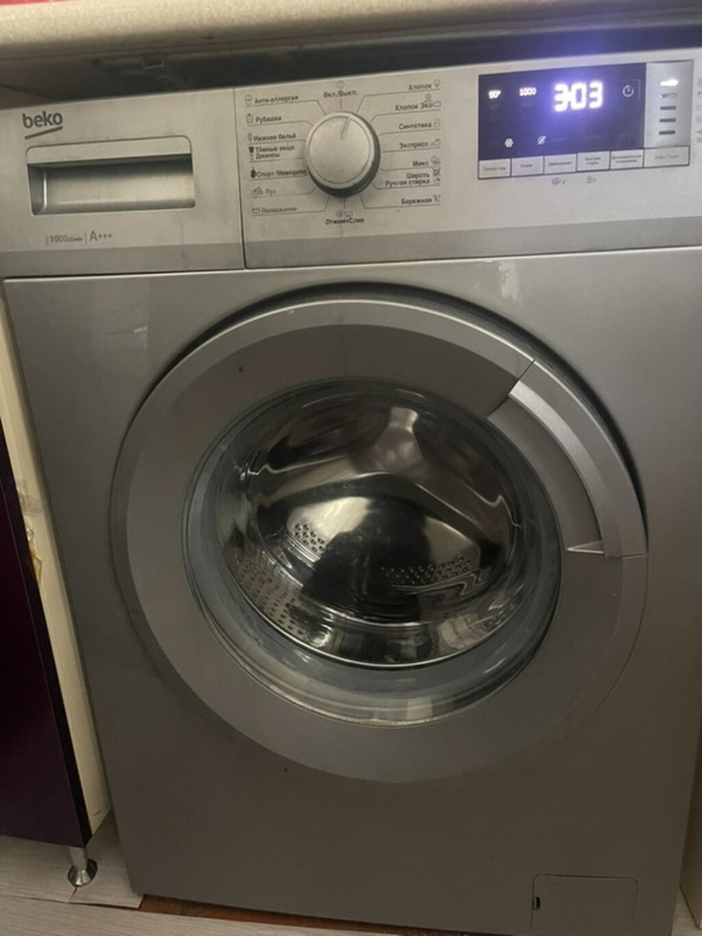 Paltaryuyan maşın Beko, 7 kq, İşlənmiş, Avtomat, Qurutmasız, Ünvandan götürmə — Paltaryuyan maşınlar, Bakı (2)