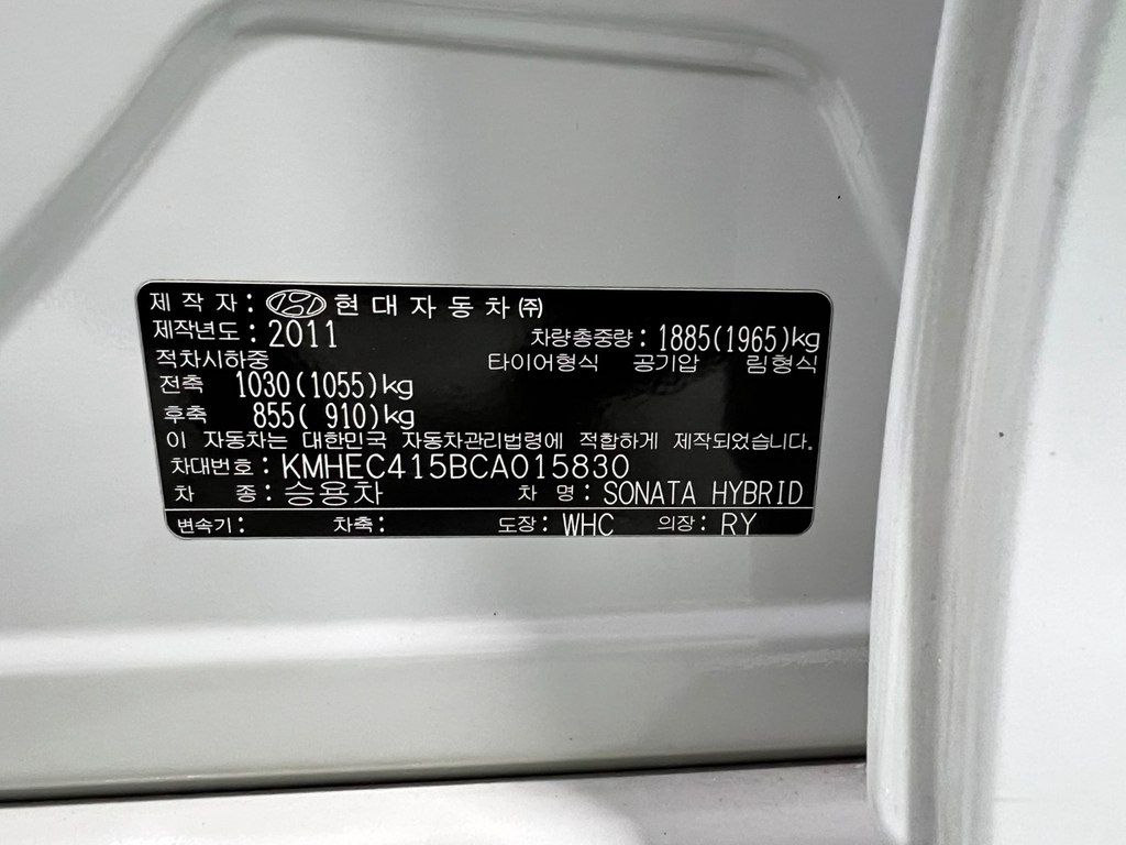 Hyundai Sonata, 2.0 L, 1.4 kWh, 2011 il, 129 000 km — Avtomobillər, Bakı (6)
