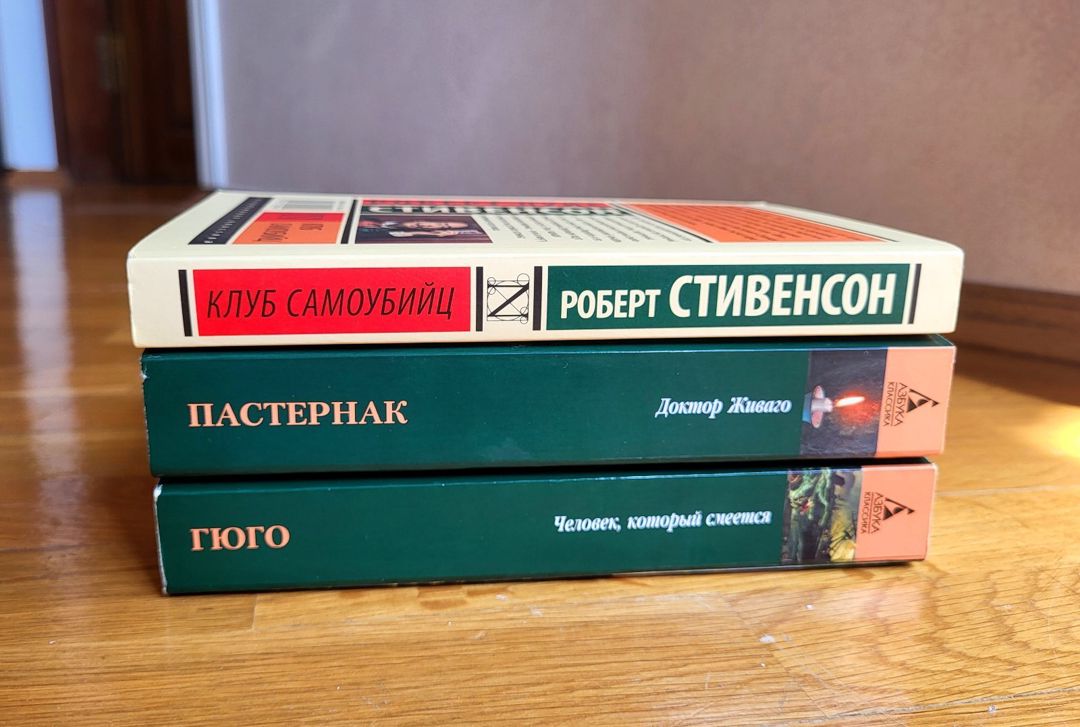 Книги — Kitablar və jurnallar, Bakı (2)
